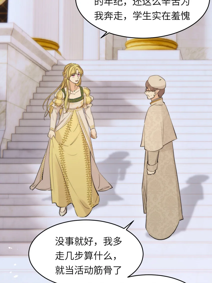 114 公主出嫁25