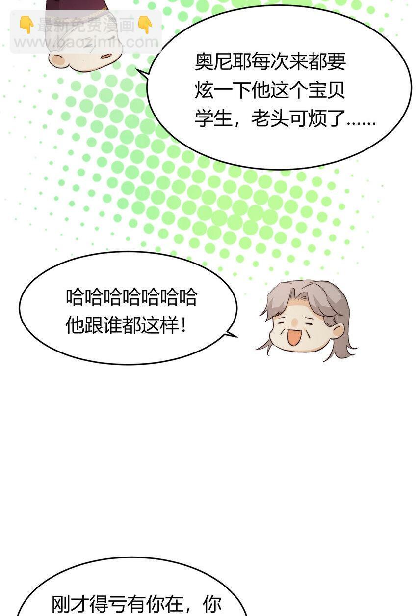 65 会长的密室61