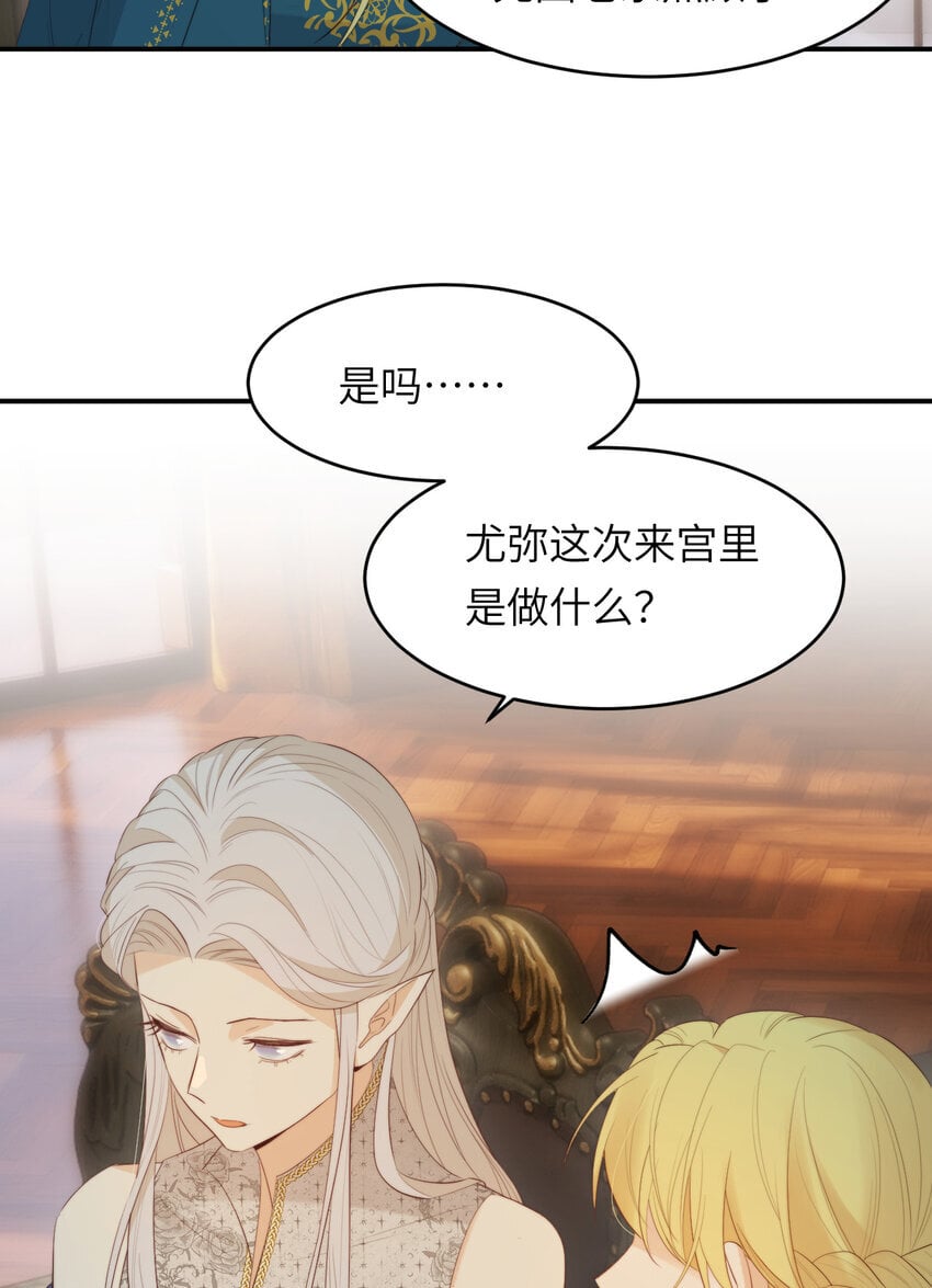93 皇太女进宫献艺17