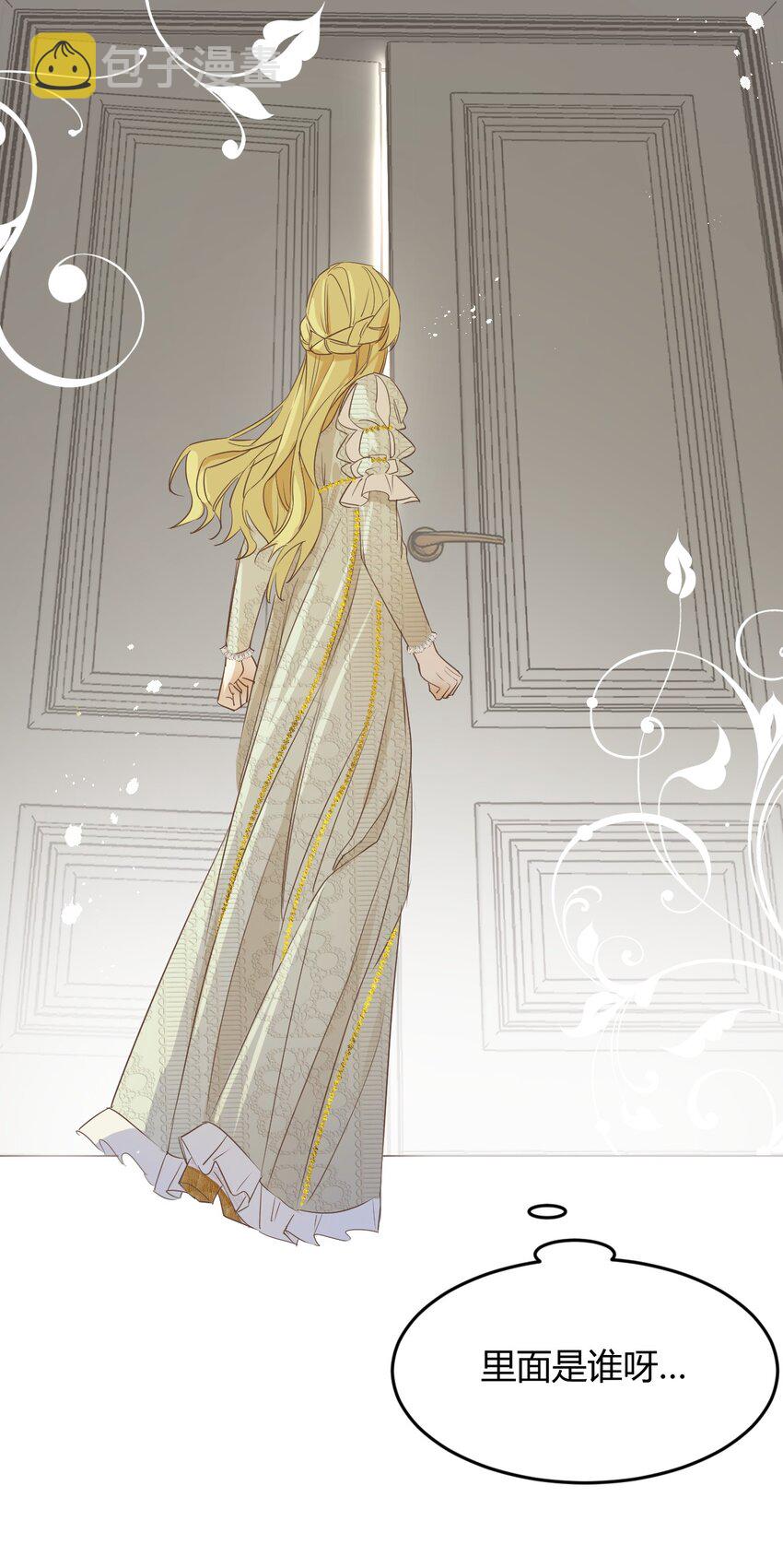 05欺君之罪52