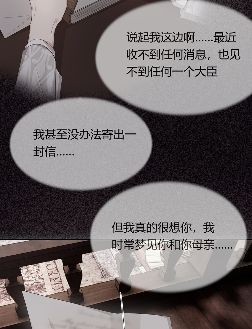 38 绝对不会把你送给任何人18