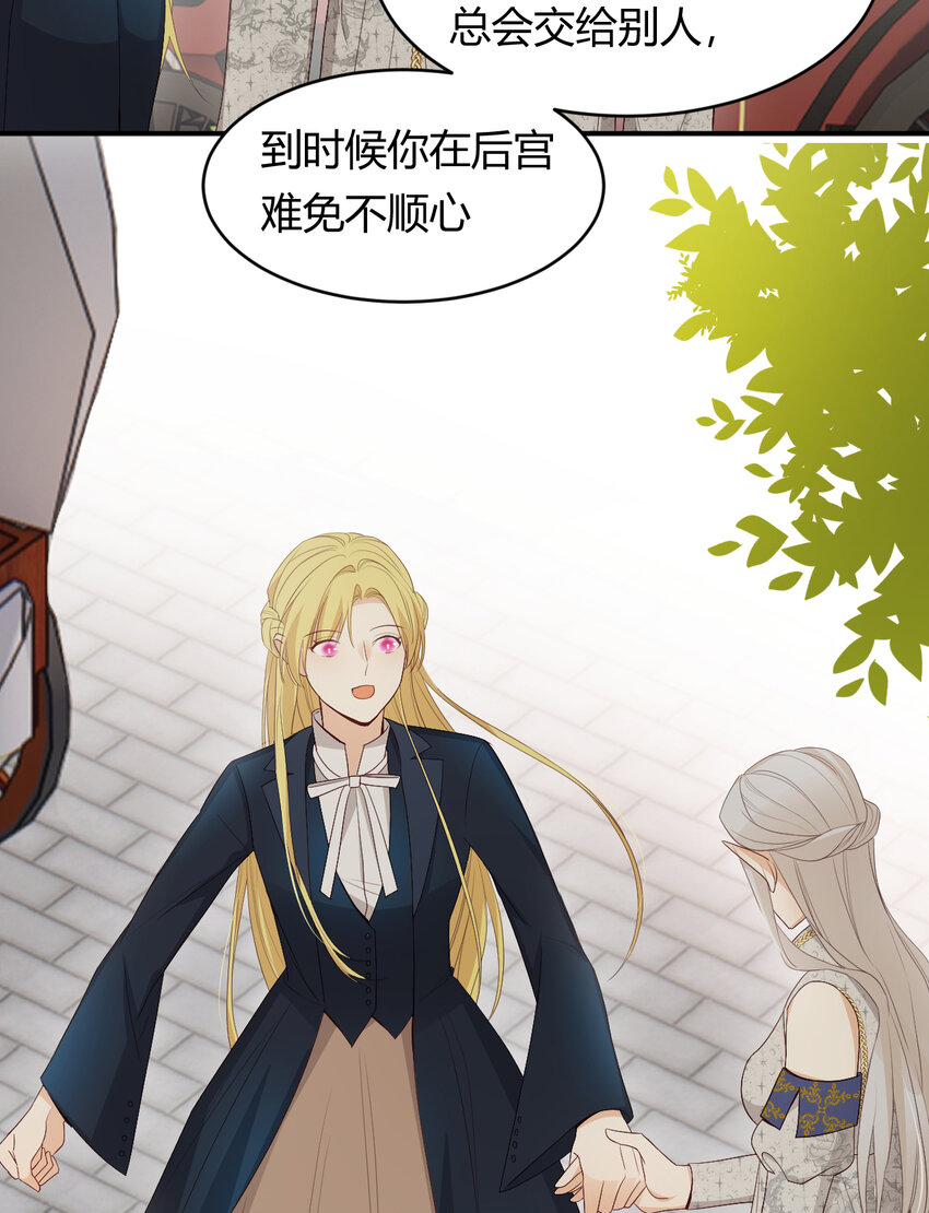 39 黑龙铁骑——阿瑟斯35