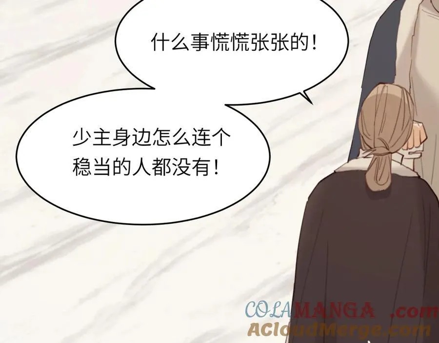 117 是封后还是献祭？100