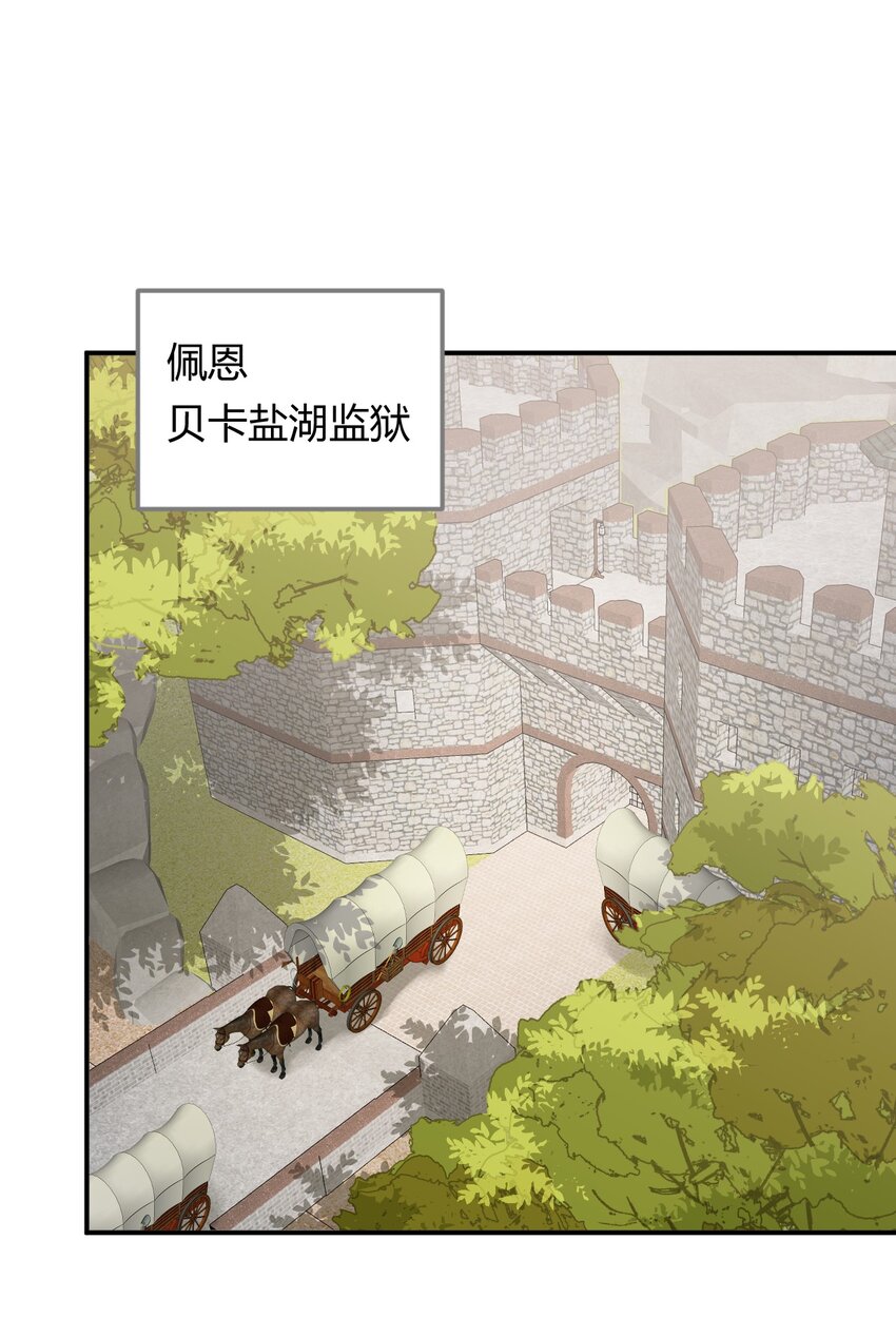 08婚礼前的他们，暴君登场20