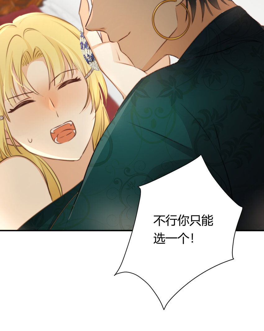 31 试探与挣扎48