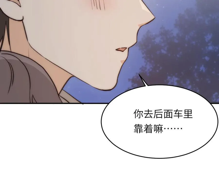 123 黎明前的告白79