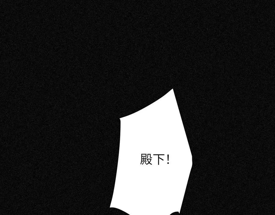 119 寻找龙脊剑75