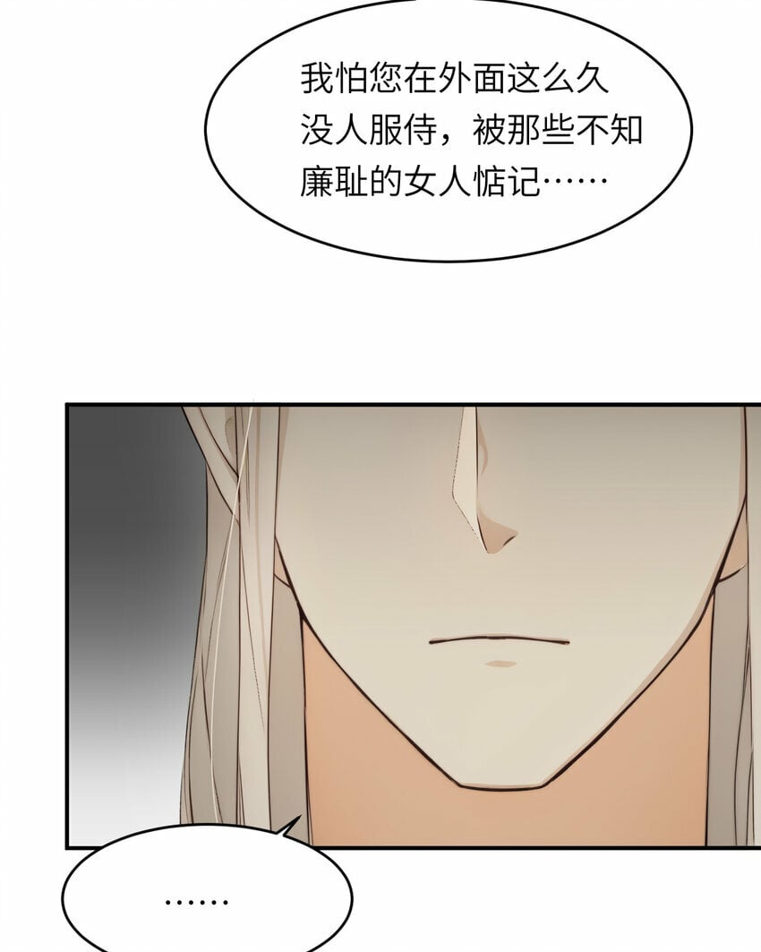 79 来自玛丽亚的威胁17