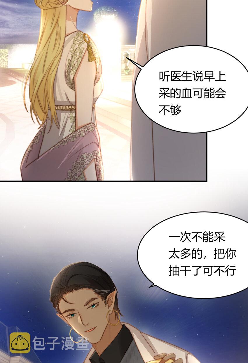 33 暴君上岸3