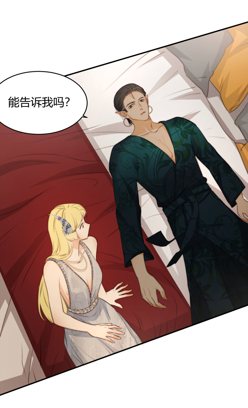 31 试探与挣扎57
