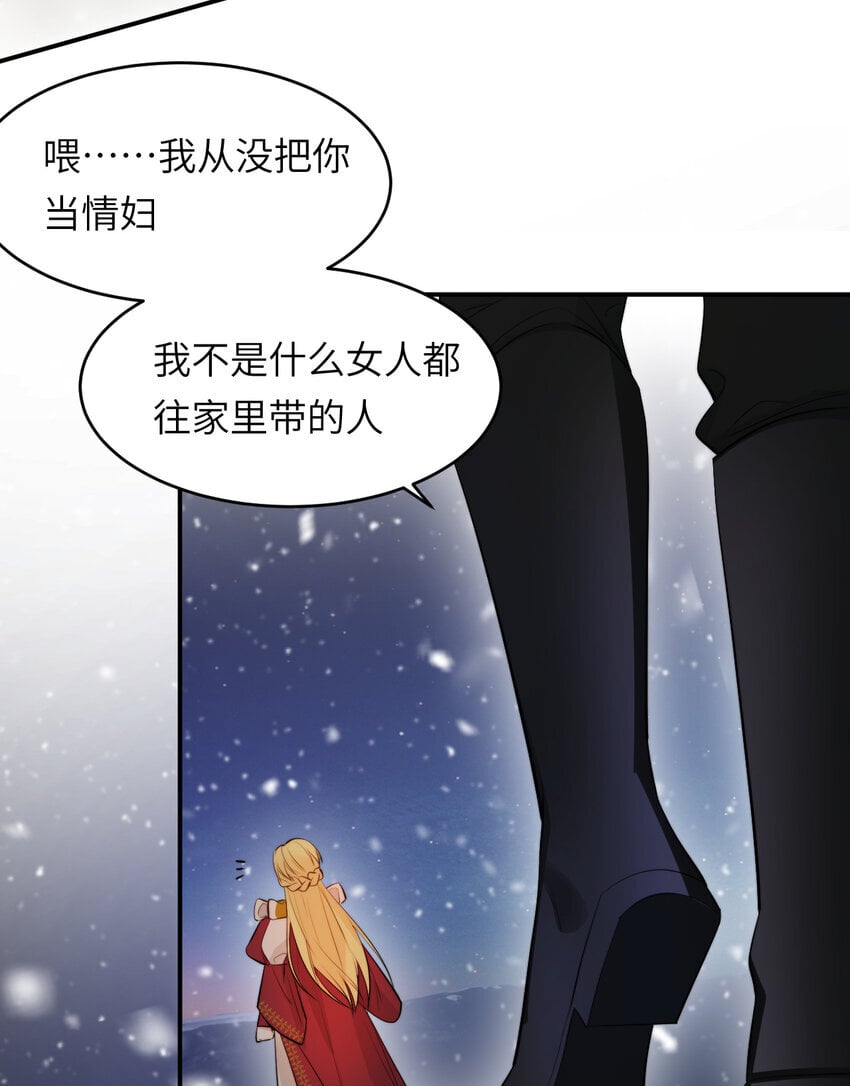 87 我是卑鄙小人你还喜欢我吗？58
