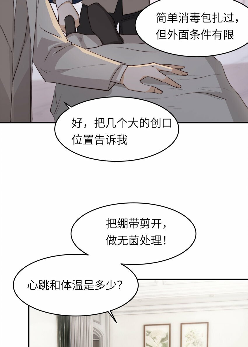 76 陪你回家43