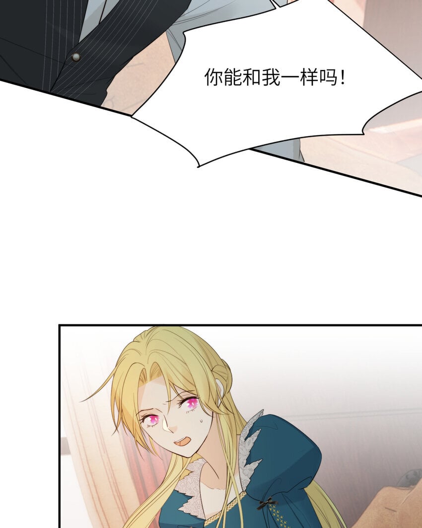 92 我的挚友——莉莉安22