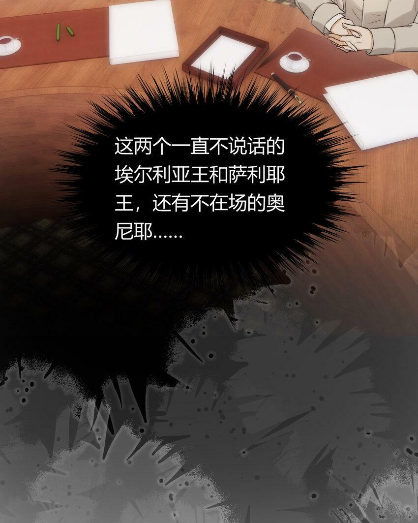 65 会长的密室37
