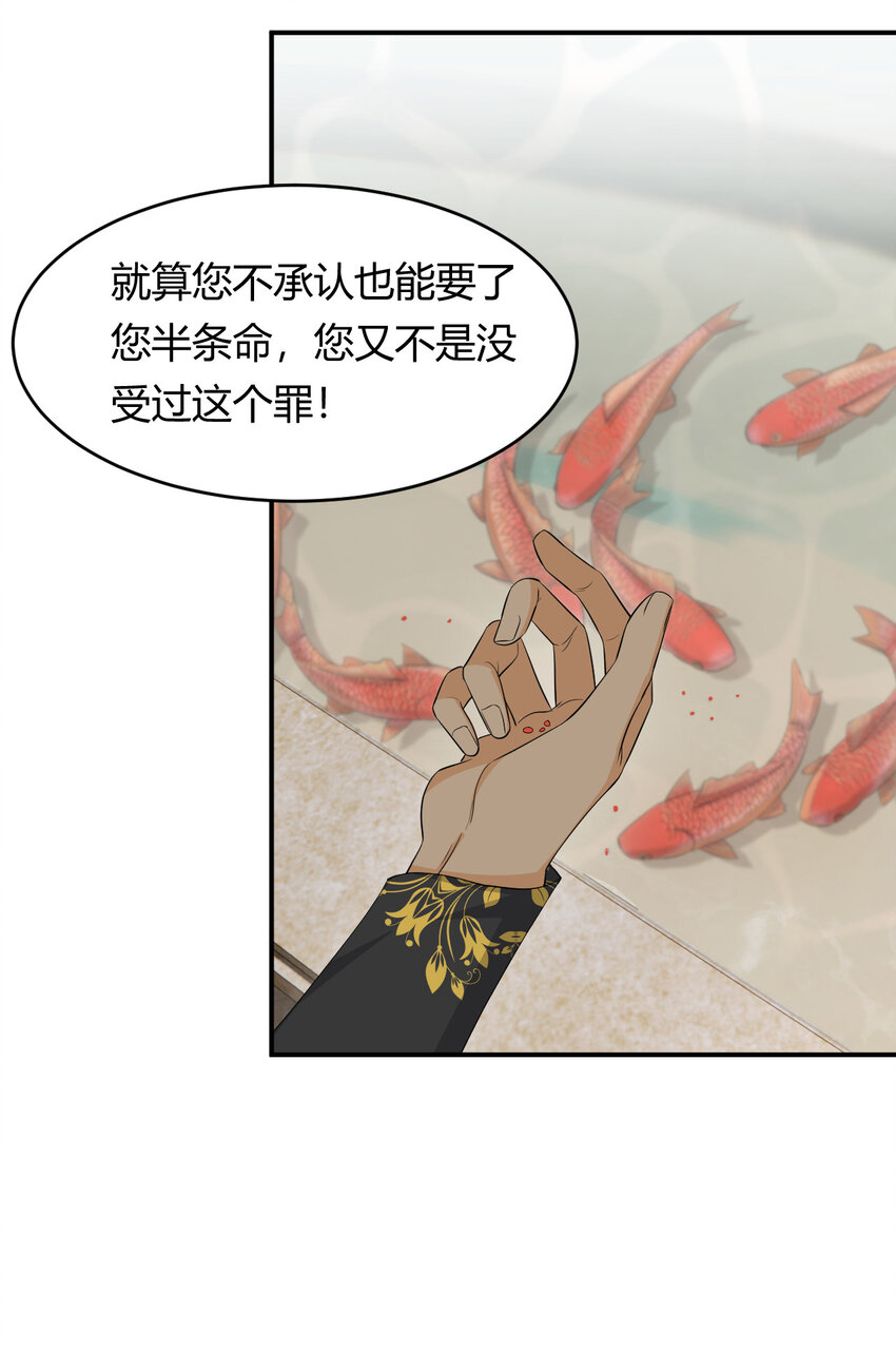 53 暴君的礼物7