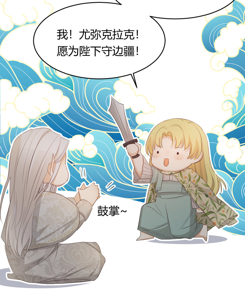 38 绝对不会把你送给任何人66
