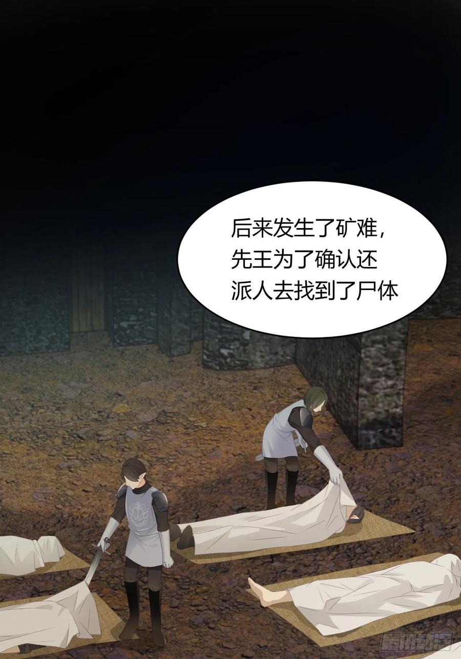 18 杀不掉的英灵14