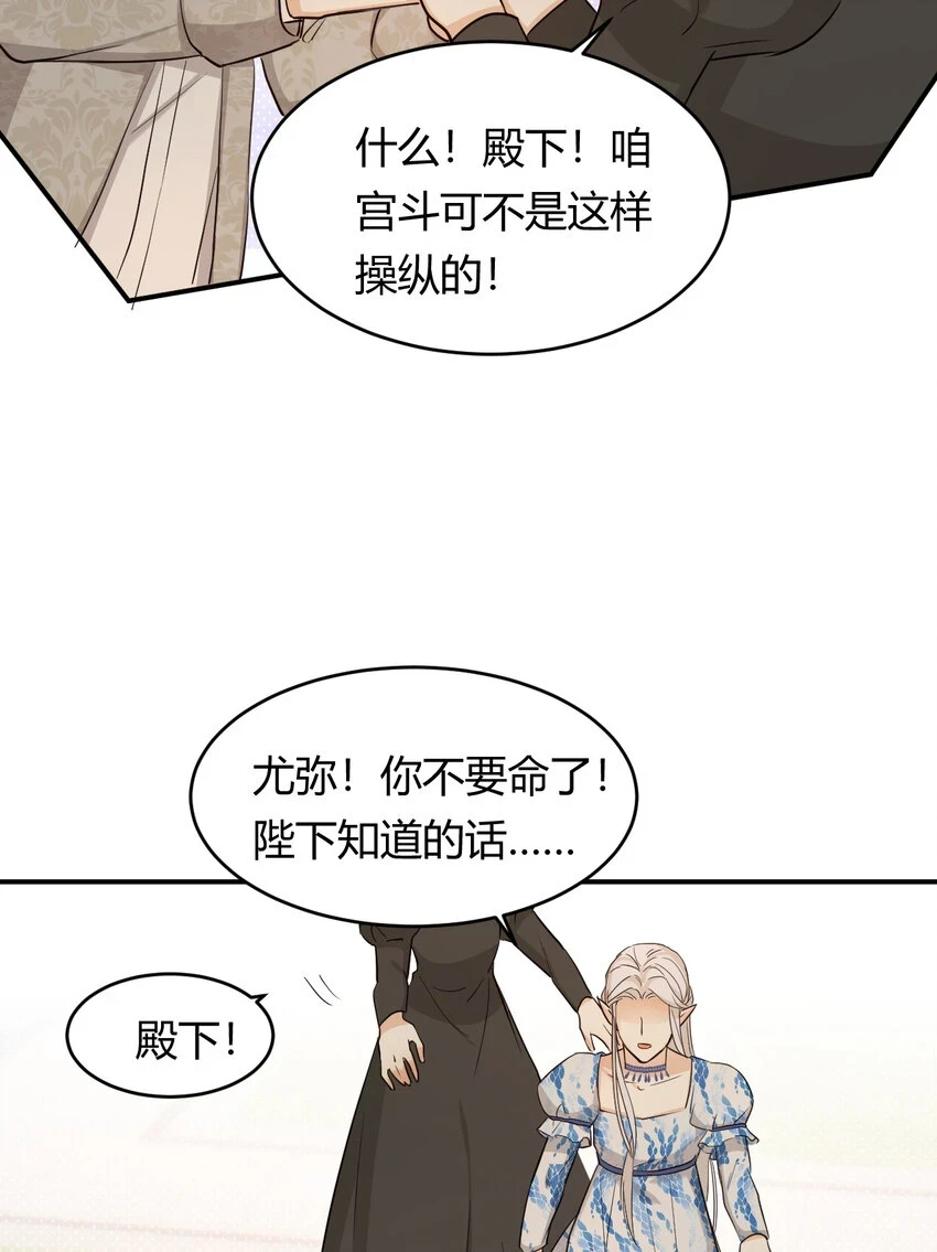 61 玛丽亚的茶73