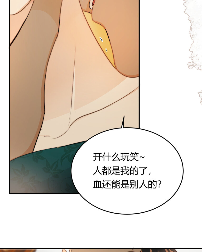 31 试探与挣扎47