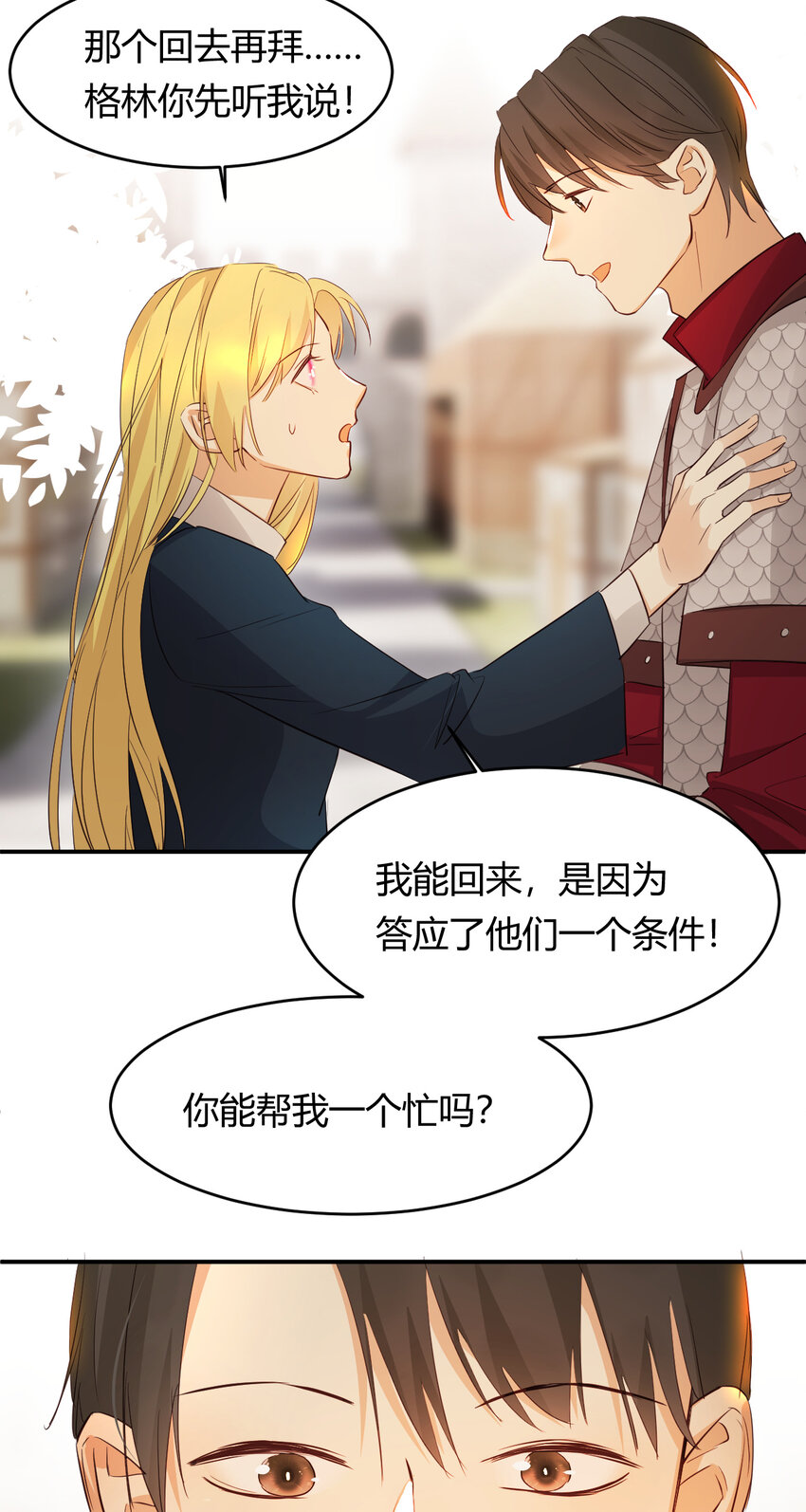 45 绑架18