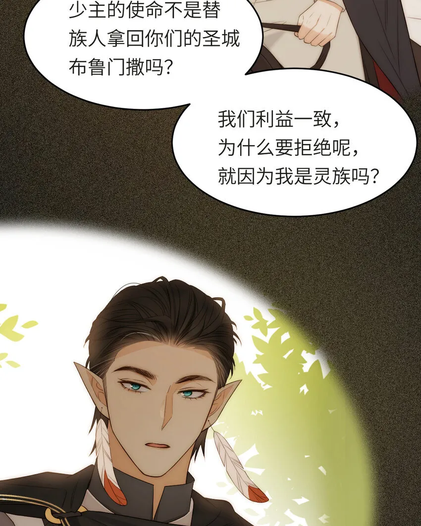 112 半道劫人70