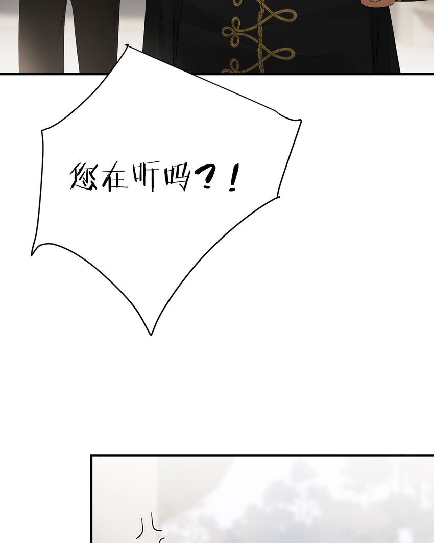 53 暴君的礼物11