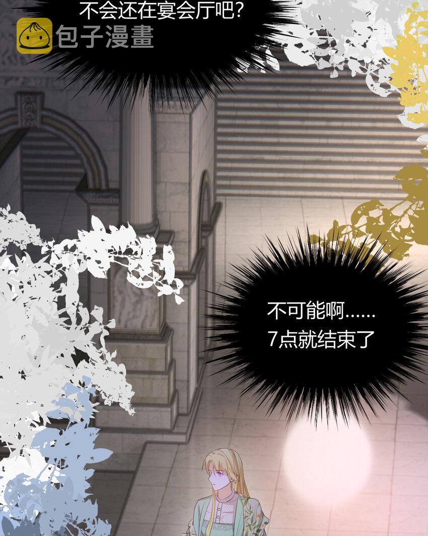 37 先王的信28