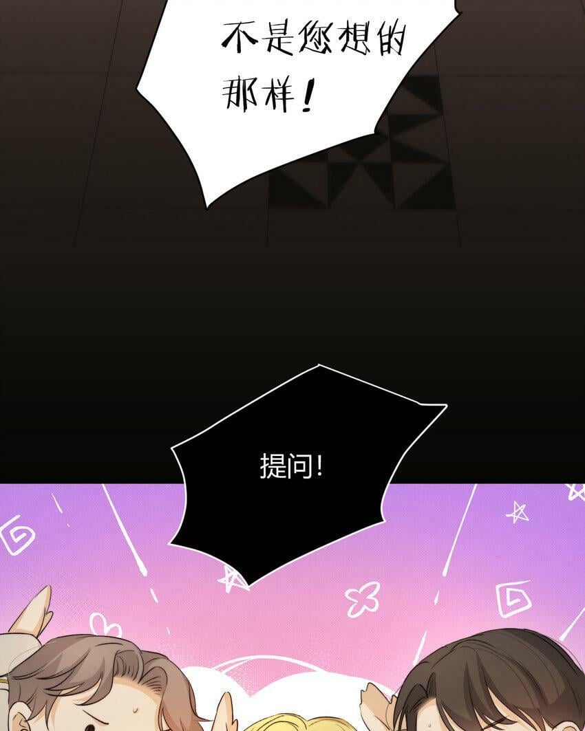 68 打开密室21