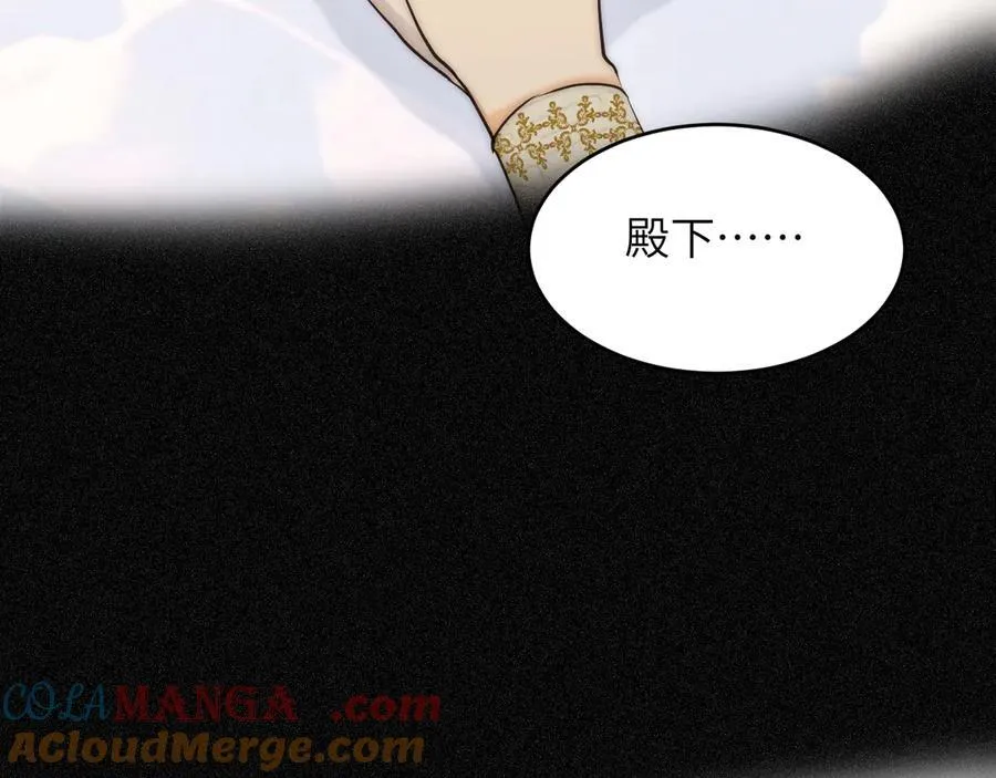 119 寻找龙脊剑80