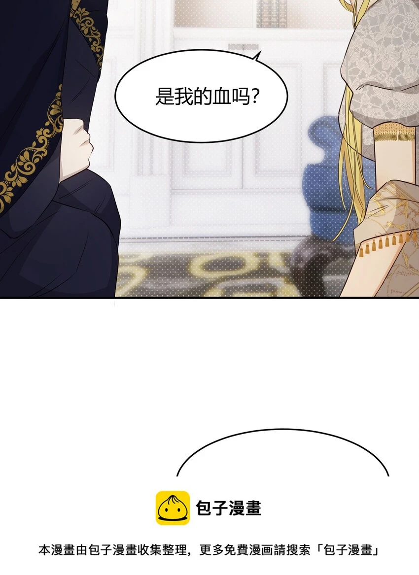 60 我会娶你49