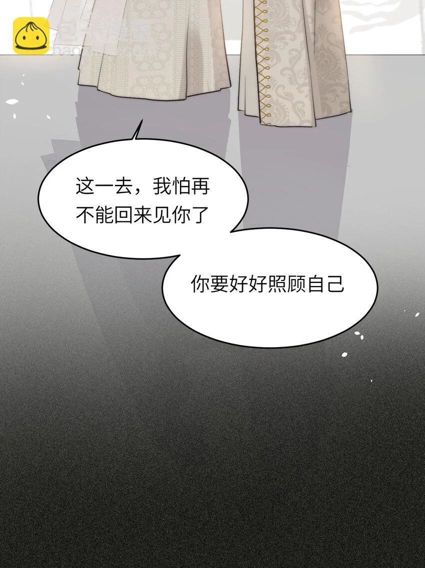 114 公主出嫁47