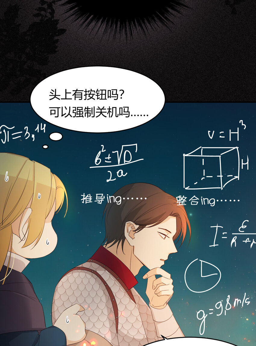 49 那些属于我们的公道27
