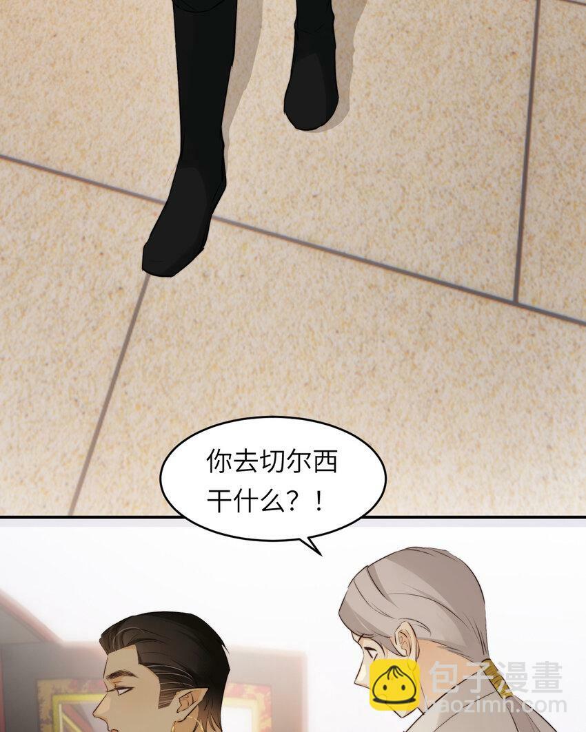 83 为爱冒险的两个人59