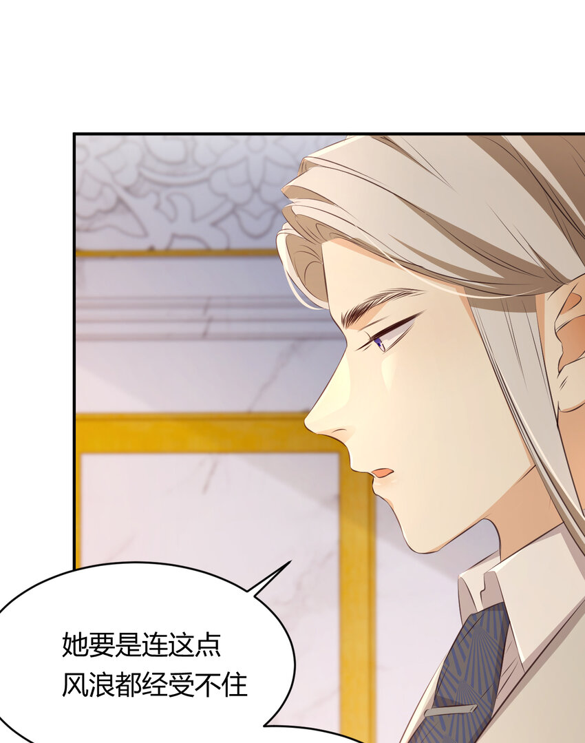 28 暗中保护35