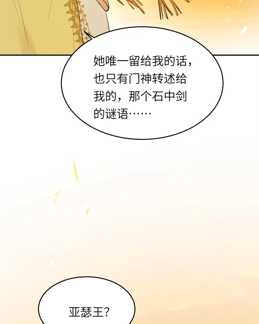 115 复活“神”的方法61