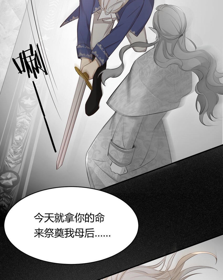 34 心结11