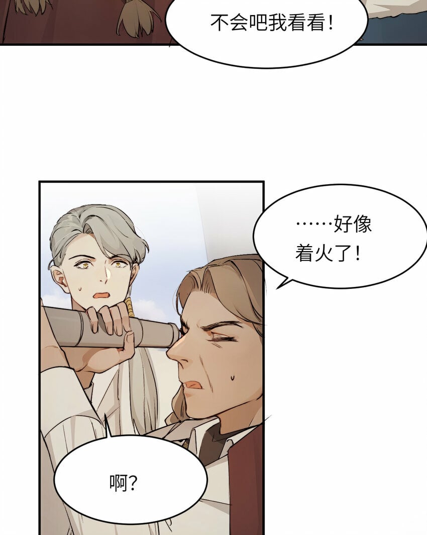 73 生死不明10