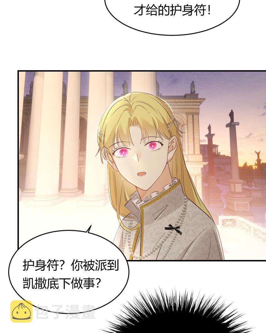 35 以血饲龙37