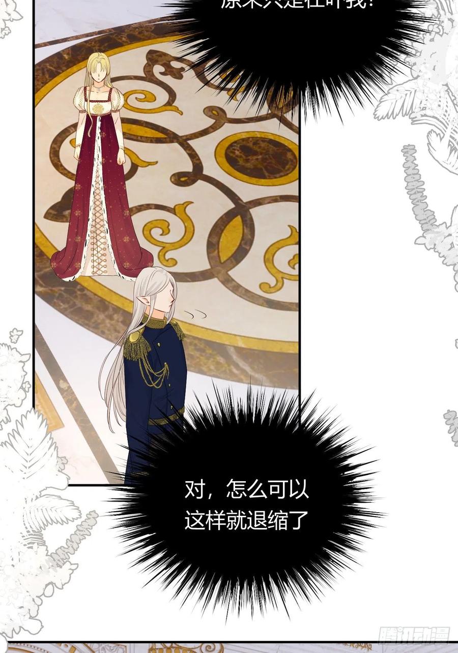 19 您不是我的敌人47