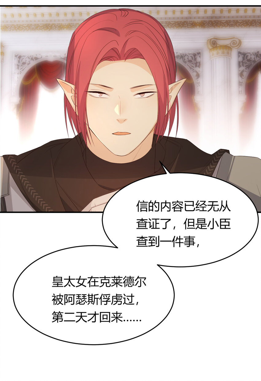 52 必须让他付出代价！7