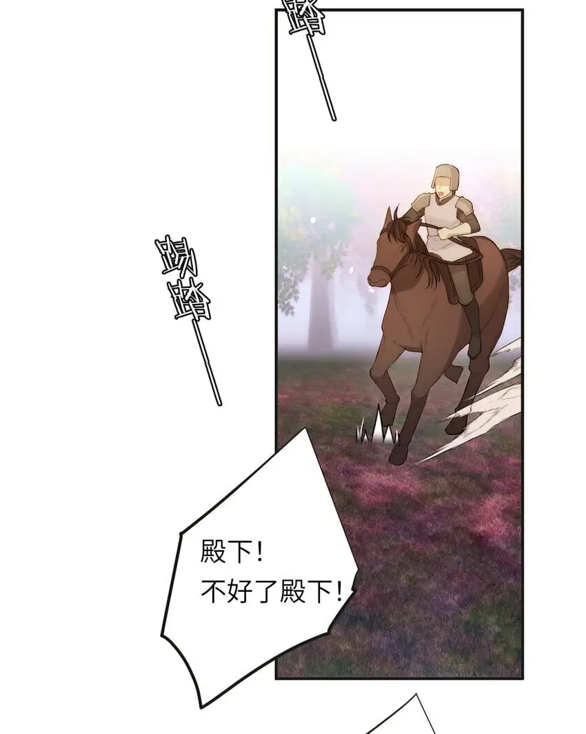 105 瓮中捉鳖61