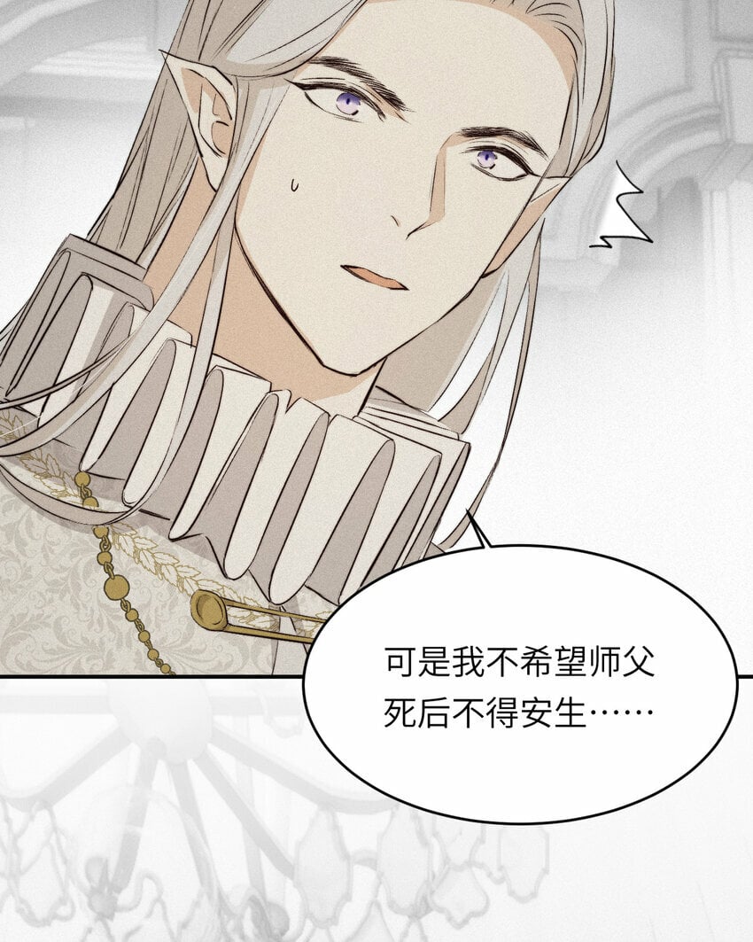 73 生死不明44