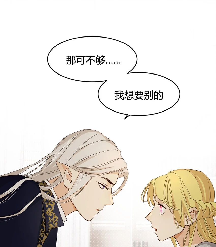 60 我会娶你48