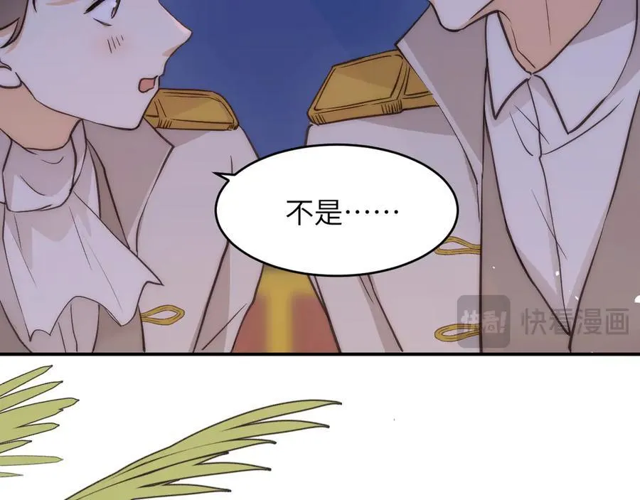 123 黎明前的告白99