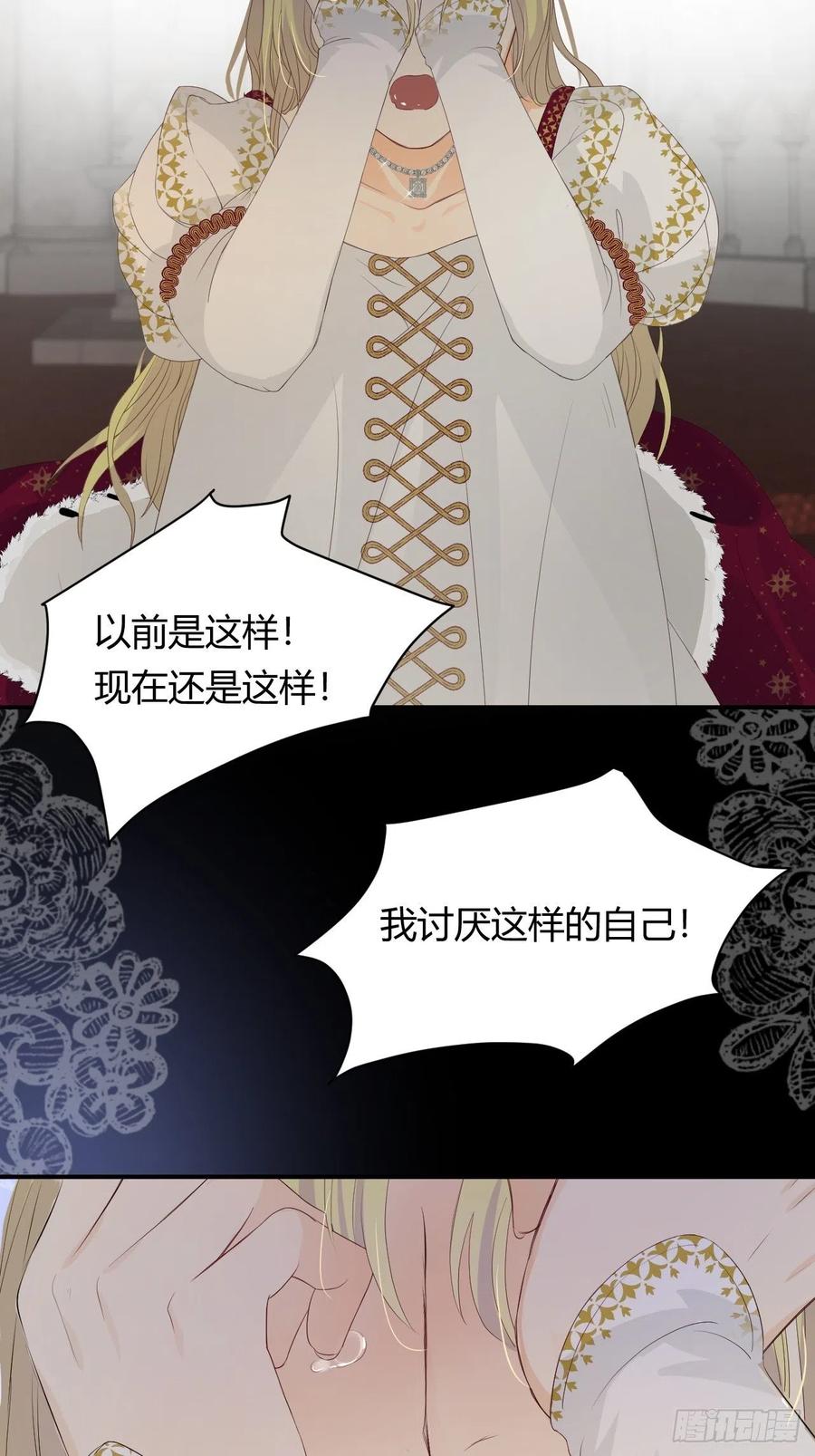 17 加冕22