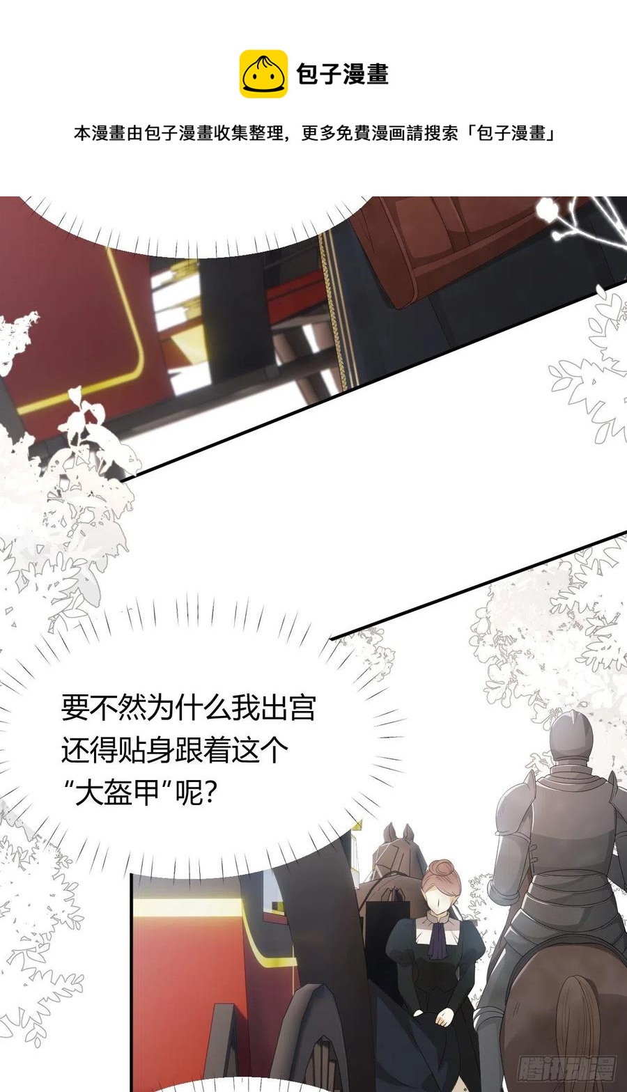 20 打工人永不言败！4