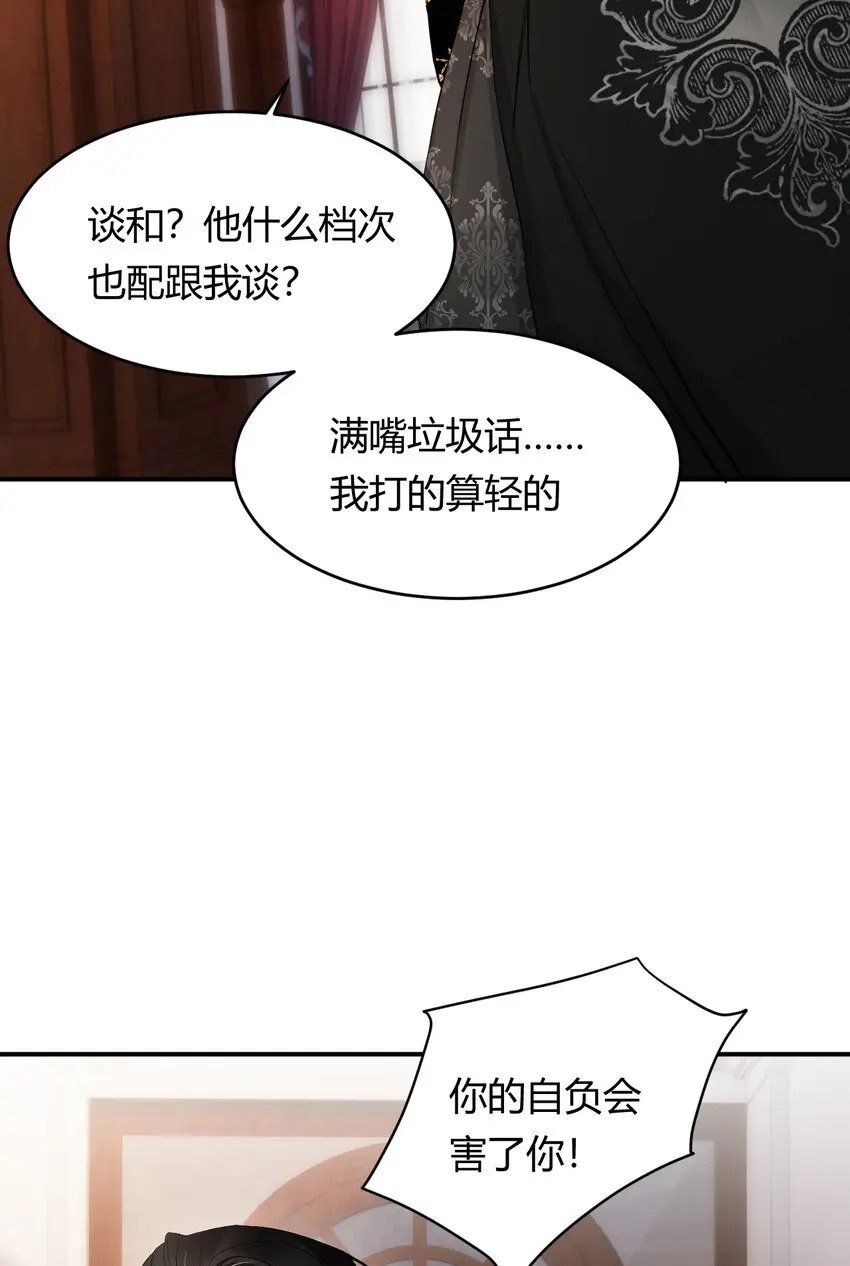 64 她为那个深渊中的我流泪4