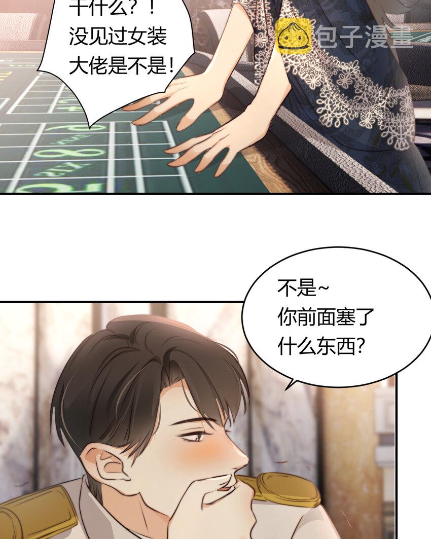 31 试探与挣扎76
