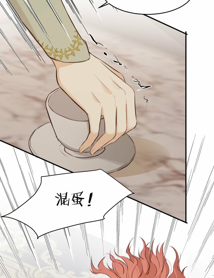 84 乔安娜的愤怒61