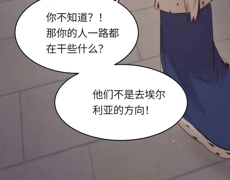 128 胜利与你同在我的陛下39